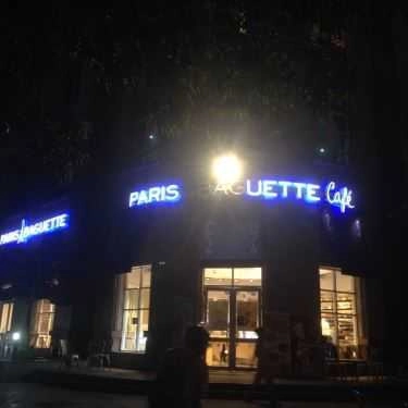Tổng hợp- Cafe Paris Baguette -The Manor Mỹ Đình