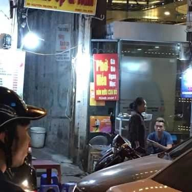 Tổng hợp- Ăn vặt Phở, Bún & Miến Các Loại - Nguyễn Trường Tộ