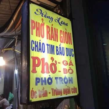 Thực đơn- Ăn vặt Hồng Loan - Phở Chiên Giòn & Cháo Tim Bầu Dục