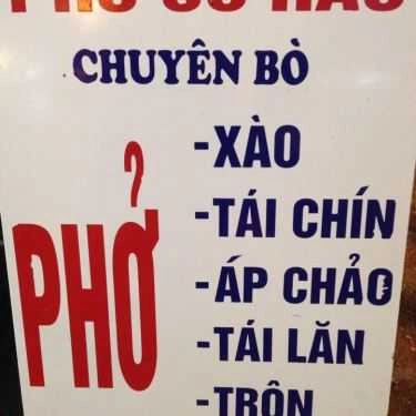 Thực đơn- Ăn vặt Phở Cô Hào - Hàng Thiếc