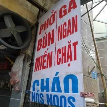 Tổng hợp- Ăn vặt Bún Miến Ngan & Phở Gà Ta - Trung Kính