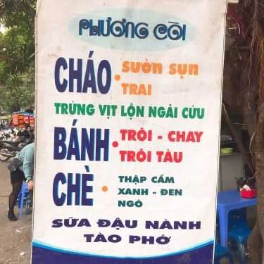 Thực đơn- Ăn vặt Phương Còi - Cháo Sườn & Chè