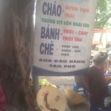 Thực đơn- Ăn vặt Phương Còi - Cháo Sườn & Chè