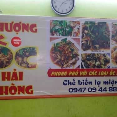 Thực đơn- Ăn vặt Phượng Ốc Hải Phòng