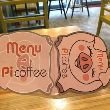 Thực đơn- Pi Coffee - Tạ Quang Bửu