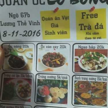Thực đơn- Cô Bông - Ốc Nóng & Ăn Vặt