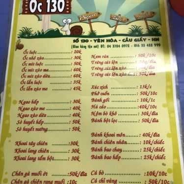 Thực đơn- Ăn vặt Quang Anh - Ốc & Chè Sài Gòn