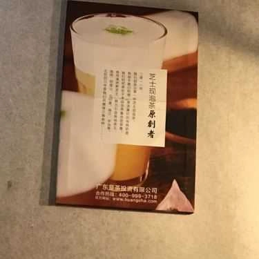 Tổng hợp- Cafe Royaltea - Trà Sữa Hồng Kông - Đào Tấn