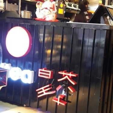 Tổng hợp- Cafe Royaltea - Trà Sữa Hồng Kông - Phan Chu Trinh