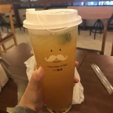 Món ăn- Cafe Royaltea - Trà Sữa Hồng Kông - Trương Định