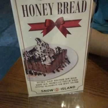 Tổng hợp- Snow Island Coffee - Big C Thăng Long