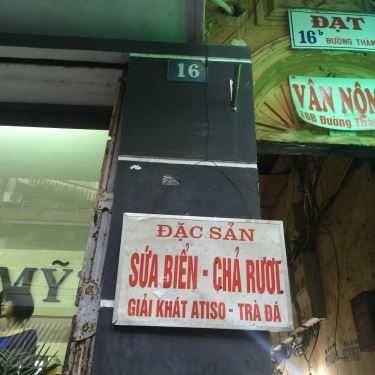 Tổng hợp- Ăn vặt Sứa Biển Chả Rươi - Đường Thành