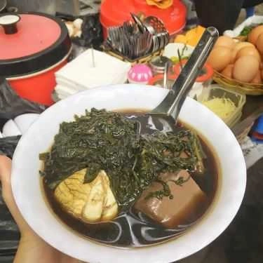 Món ăn- Ăn vặt Tiết Hầm Lá Ngải - Chợ Hôm