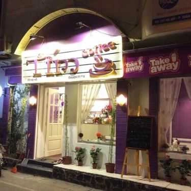 Tổng hợp- Tím Coffee - Hạ Hồi