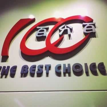 Tổng hợp- Cafe Trà Sữa 100% - Tô Hiệu