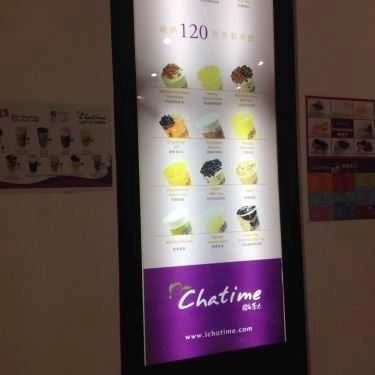 Tổng hợp- Cafe Trà Sữa Chatime - Times City