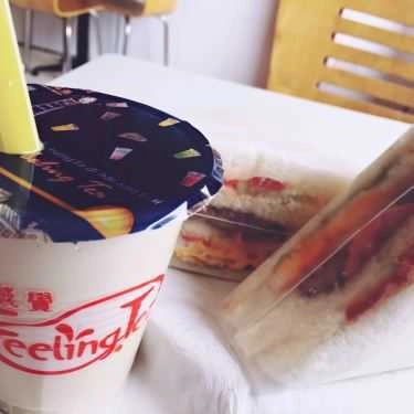 Tổng hợp- Cafe Trà Sữa Feeling Tea - Khương Hạ