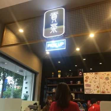 Tổng hợp- Cafe Trà Sữa Gong Cha - 貢茶 - Nguyễn Văn Cừ