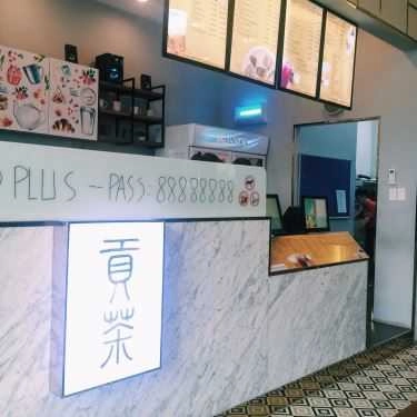 Tổng hợp- Cafe Trà Sữa Gong Cha - 貢茶 - Times City
