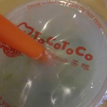 Tổng hợp- Cafe Trà Sữa Tocotoco - Nguyễn Văn Cừ