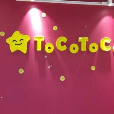 Tổng hợp- Cafe Trà Sữa Tocotoco - Nguyễn Văn Cừ