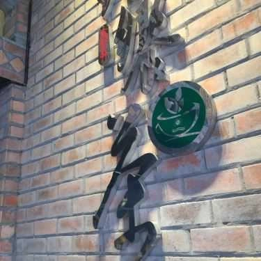 Tổng hợp- Cafe Trà Tiên Hưởng - Nguyễn Chí Thanh