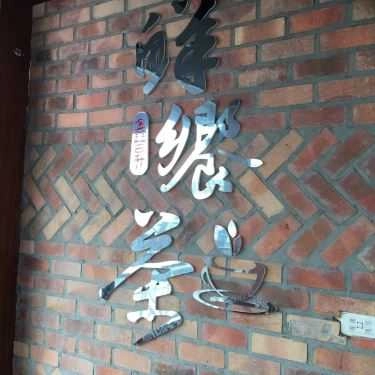 Tổng hợp- Cafe Trà Tiên Hưởng - Nguyễn Trãi