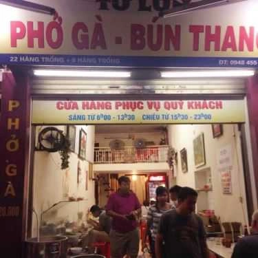Tổng hợp- Ăn vặt Tư Lùn - Phở Gà & Bún Thang