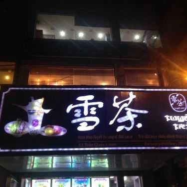 Tổng hợp- Cafe Tuyết Trà - Kem Hoa Tuyết & Trà Sữa Đài Loan