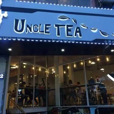 Tổng hợp- Cafe Uncle Tea - Trà Đài Loan - Hồ Tùng Mậu