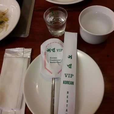 Tổng hợp- Nhà Hàng VIP Korean Restaurant - Đỗ Quang