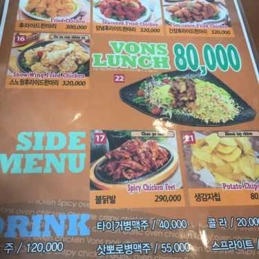 Thực đơn- Nhà Hàng Vons Chicken - Gà Rán & Nướng Hàn Quốc