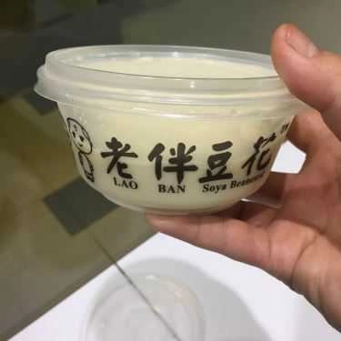 Món ăn- Cafe XiaoBan Soya Singapore - Hai Bà Trưng