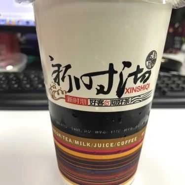 Tổng hợp- Cafe Xinshiqi - Hồ Tùng Mậu