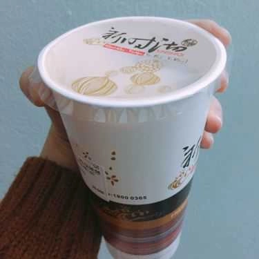 Tổng hợp- Cafe Xinshiqi - Linh Đàm - HUD3
