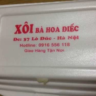 Tổng hợp- Ăn vặt Xôi Bà Hoa Điếc