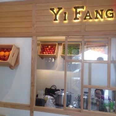 Tổng hợp- Cafe YiFang - Taiwan Fruit Tea