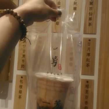 Món ăn- Cafe YiFang - Taiwan Fruit Tea - Phạm Ngọc Thạch