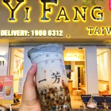Món ăn- Cafe YiFang - Taiwan Fruit Tea - Thanh Niên
