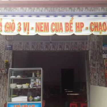 Không gian- Chả Giò 3 Vị - Phan Đình Phùng