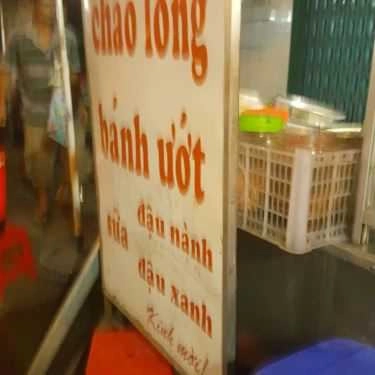 Tổng hợp- Cháo Lòng, Bánh Ướt & Sữa Đậu Nành