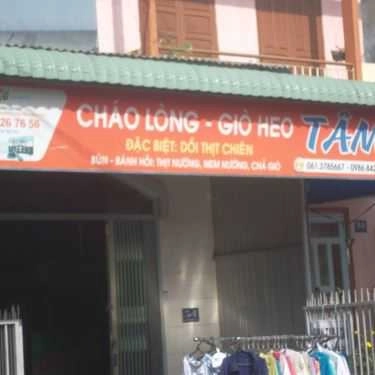 Tổng hợp- Tâm - Cháo Lòng Giò Heo, Bún Thịt Nướng & Nem Nướng