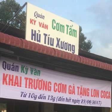 Món ăn- Quán Ăn Cơm Tấm Kỳ Vân