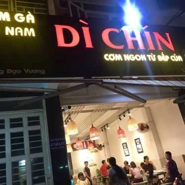 Tổng hợp- Dì Chín - Cơm Gà Hải Nam