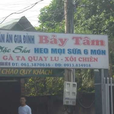 Tổng hợp- Bảy Tâm - Heo Mọi Sữa, Gà Ta Quay Lu & Xôi Chiên