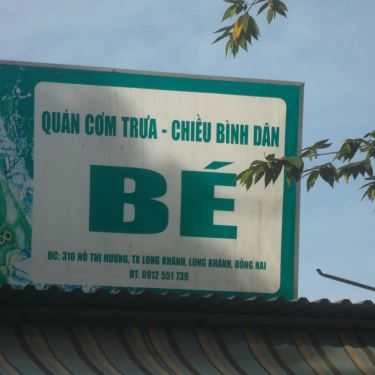 Tổng hợp- Bé - Cơm Bình Dân