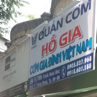 Tổng hợp- Cơm Hồ Gia