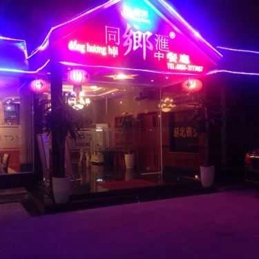 Không gian- Nhà Hàng Đồng Hương Hội Restaurant