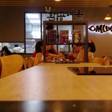 Tổng hợp- Omuk - Nhà Hàng Hàn Quốc - AEON Mall Bình Dương