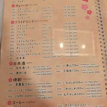 Thực đơn- Phạm Vân Sakura - Nhà Hàng Nhật Bản